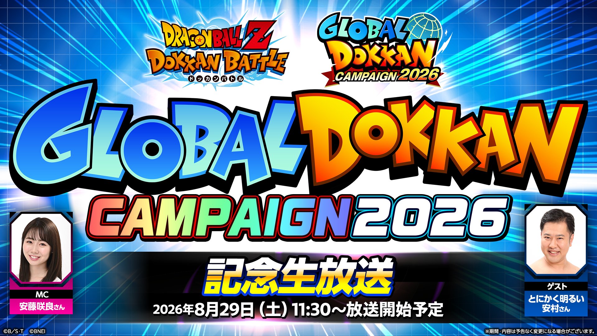 そわそわ顔文字大全2026!可愛い・ネタ・特殊文字を即コピペ